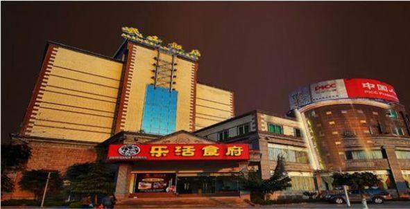 Xichang Minshan Hotel Exteriér fotografie